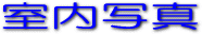 ������Ƭ�����ȥ�