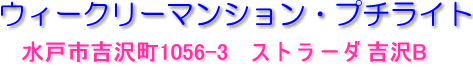 ˮ���Ƶ�ʽ��Ԣ
