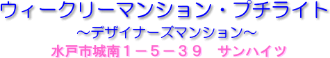 ˮ���Ƶ�ʽ��Ԣ