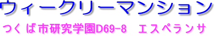研究学園　商业酒店