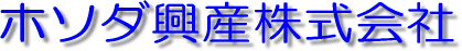 つくば　不动产