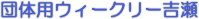 Serviced Apartment�c�̗p���S