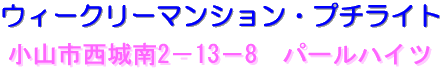 Oyama�@�z�e��